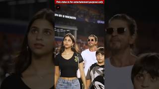 शाहरुख खान की बेटी सुहाना घमंडी है  SRKs Daughter Suhana Khan shahrukhkhan suhanakhan [upl. by Washko]