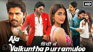 ala vaikunthapurramuloo 2020 full movie in hindi dubbed  allu arjunpooja hegde  facts amp review [upl. by Malvia]