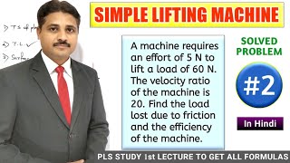 SIMPLE LIFTING MACHINE SOLVED PROBLEM 2  LECTURE 3 [upl. by Aggappora]