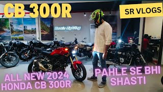 Finally 2024 Honda CB 300R Full review  On road price and New Features srvlogs SRvlogs [upl. by Anilas]