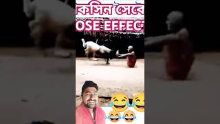 Vaccine effect😆😆 sorts funny comedy viralvideo [upl. by Mrots]