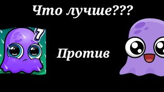 moy 7 VS moy 1  моу игры SAMIA12TH [upl. by Ardiedal560]