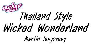 เพลงแดนซ์ Wicked Wonderland vแดนซ์มันส์2024 Thailand Style ดีเจแม็คโคร รีมิกซ์ [upl. by Profant726]