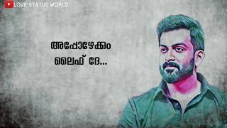 Prithviraj Dialogue WhatsApp StatusAnarkaliClass DialogueBest Status video [upl. by Llenyr]