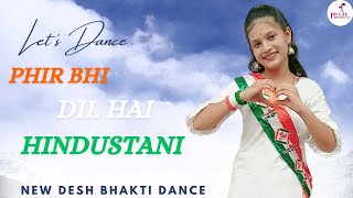 Phir Bhi Dil Hai Hindustani  Full Video  New Desh Bhakti Song 2024  Dance Cover By Pooja Thakur [upl. by Sugirdor105]