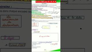 ❇Lettre dinvitation shortvideosoutienscolaire 3asc parcoursreels examالاعدادي passerelle [upl. by Thorwald]