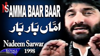 Nadeem Sarwar  Amma Baar Baar Gala 1998 [upl. by Assenal]