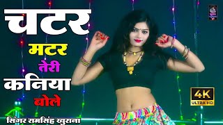 🛑 Live Studio Recording। Mala Ko Maniya Fer । bachke Sari Rat duchegi Albeli। Ramsingh khurana। [upl. by Nylteak]