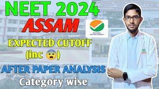 NEET 2024 ASSAM EXPECTED CUTOFF AFTER PAPER ANALYSIS NEET 2024 CUTOFF GUWAHATI MEDICAL COLLEGE [upl. by Yeldud]