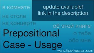 Russian Cases  Usage of the Prepositional [upl. by Ileak]