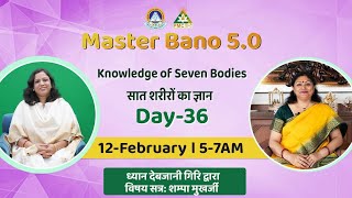 LIVE Master Bano 50  Knowledge of Seven Bodies by Shampa Mukherjee  Day 36 [upl. by Reiners690]