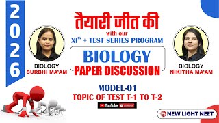 LIVE NEET 2026  XI FOUNDATION TEST SERIES MODEL01  BIOLOGY PAPER DISCUSSION  NEW LIGHT neet [upl. by Lepp]