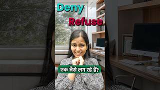 Deny Vs Refuse  Learn the Difference  Use Correct English  Nimisha Bansal [upl. by Nilved]