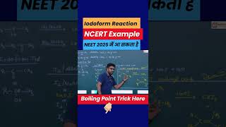 Iodoform Reaction NCERT example NEET2025 में as it is आ सकता है bewise nainsir [upl. by Novla]