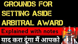 Grounds for Setting Aside Arbitral Award Recourse against Arbitral Award  Knowledge Grip [upl. by Neirad886]