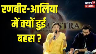 Alia Bhatt and Ranbir Kapoor Exclusive Interview  Brahmastra Movie  Ayan Mukerji  Bollywood News [upl. by Ivzt773]