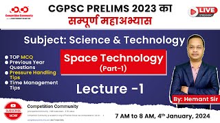 Space Technology part1  Lect1  Science amp Tech  Competition Community technology [upl. by Leahcimed]