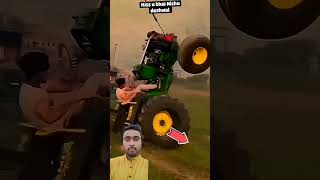 Swaraj tractor stunt vs john deere shorts youtubeshorts nishudaswal tranding trandingshorts [upl. by Efren]