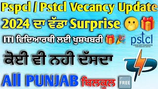 pspclPstcl new vacancy update 2024  2024 new God News pspcl apprenticeship  pspcl lineman MCQ [upl. by Nnylarej]