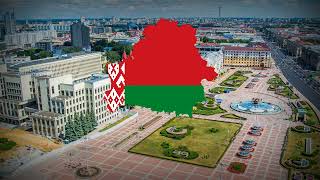 quotWe Belarusiansquot  anthem of the Republic of Belarus Мы Беларусы [upl. by Zelten515]