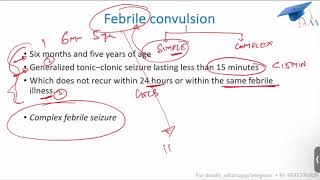 Febrile Convulsion [upl. by Jeannine972]