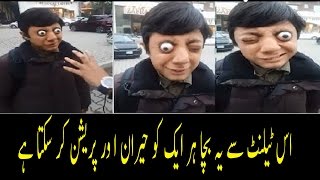 Amazing Talent In Pakistan  Genis Book Of World  viral video [upl. by Hnim]