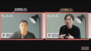 투덜투덜 다락방 연구소 두 번째 전략경영 이야기 VRIO 분석 VRIO FRAMEWORK quot잠실 본동에서 클로버 장사하면 잘 될까quot PART 1 [upl. by Draned]