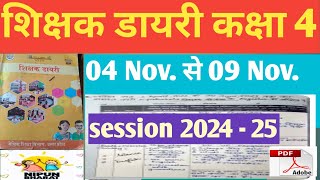 04 नवंबर से 09 नवंबर 2024 तक शिक्षक डायरी कक्षा 4 ।।November month teacher diary pdf।। diary [upl. by Yalahs990]