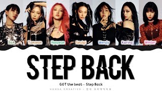 GOT the beat  Step Back Lyrics Color Coded HanRomEng [upl. by Rednaxela]