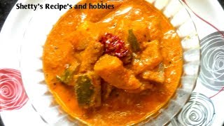 ಮಂಗಳೂರು ಸೌತೆಕಾಯಿ ಹುಳಿ ಸಾಂಬಾರ್  Mangalore cucumber huli Sambhar [upl. by Sorel]