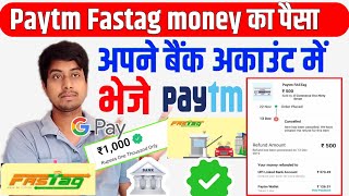 Paytm fastag se paise kaise nikale 2023  paytm fastag security balance transfer to bank account [upl. by Alyag]