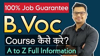 BVOC Course Full Details in Hindi  Best Skill Development Course in India  By Sunil Adhikari [upl. by Lehcim]