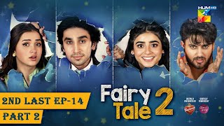 Fairy Tale 2  2nd Last Ep 14  PART 02 CC 18 NOV  Sponsored By BrookeBond Supreme Glow amp Lovely [upl. by Anihsat674]