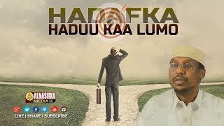 HADAFKA HADUU KAA LUMO ᴴᴰ┇ Sh Mustafe Xaaji Ismaaciil [upl. by Aicinod]