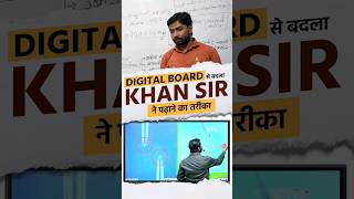 Khan SIr वाला Digital Board😍  Digital Board for online teaching digitalboard shorts Edusquadz [upl. by Acinorrev]