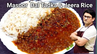 ढाबा स्टाइल काली मसूर दाल तड़का और जीरा राइस  Black Masoor Dal Tadka amp Jeera Rice  Honest Kitchen [upl. by Baal]