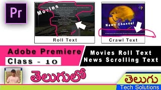 premiere pro telugu tutorials 👍 Class10  Movies Roll amp News Crawl Text in Premiere [upl. by Artenra]