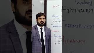 PGC LecturesKPK BoardBiology Part 2Chapter 15  Role of Hypothalamus and Mcqs [upl. by Enerod]