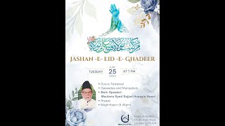 Eid e Ghadeer  Maulana Syed Sajaad Hussain Naqvi  250624 [upl. by Giarla778]