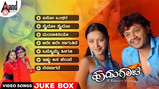 Hudugaata Kannada Audio Jukebox  Golden ⭐ Ganesh  Rekha Vedavyas  Komal  Jessie Gift [upl. by Okikuy]