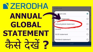 Annual Global Statement by Zerodha  Annual Global Statement AGS Kaise Download Karen [upl. by Gnak]