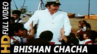 Bishan Chacha Kuch Gao  Mohammed Rafi  Yaarana 1981 Songs  Amitabh Bachchan Amjad Khan [upl. by Derrik346]