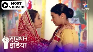 SAVDHAAN INDIA  Kyun ek mahila rokna chaahti hai apni hi bahen ki shaadi INDIA FIGHTS BACK [upl. by Crocker]