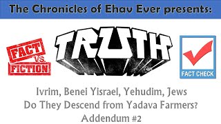 Ivrim Benei Yisrael Yehudim Jews  Yadava Farmers Addendum 2 [upl. by Uase]