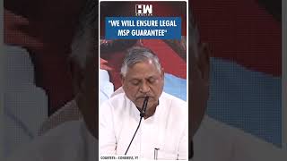 Shorts  quotWe will ensure legal MSP guaranteequot  Haryana Congress Manifesto  PM Modi  Rahul Gandhi [upl. by Violette]