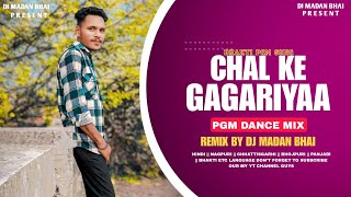 Chal Ke Gagariyaa Bhakti Pgm Song Dance Mix Dj Madan Bhai Rmx [upl. by Jeromy]