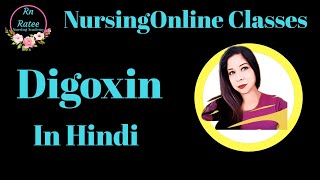 DIGOXIN for staff nurse exam in Hindi [upl. by Iilek]