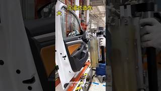 Immersive car building Door assembly process [upl. by Creamer487]