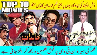 Film Khandan  Top 10 Movies of Writer and Director Nasir Adeeb [upl. by Pratte]