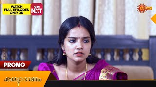 Kanyadanam  Promo  20 November 2023  Surya TV Serial  Malayalam Serial [upl. by Ynelram]